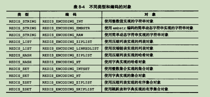 image-20201013201632078