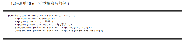 image-20201205130714474