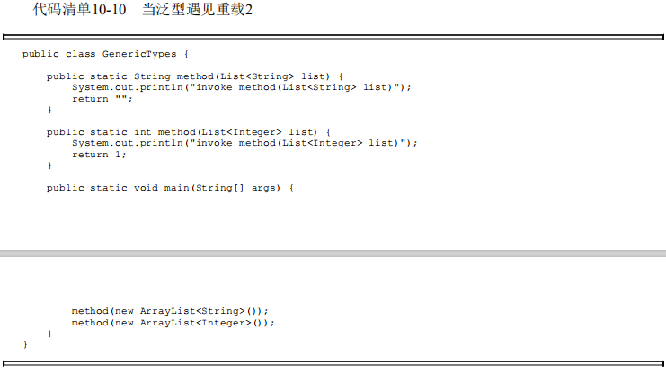 image-20201205131152443