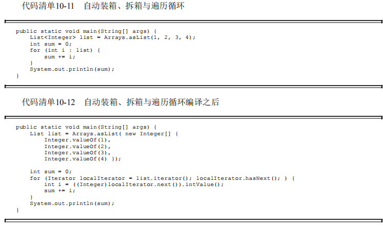 image-20201205131228596